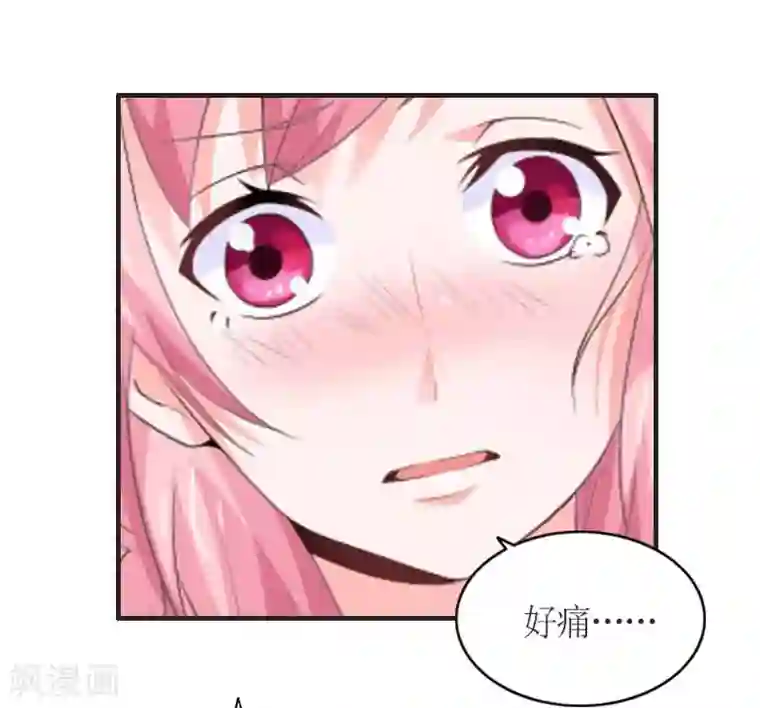 总裁大人不好惹第9话 流产