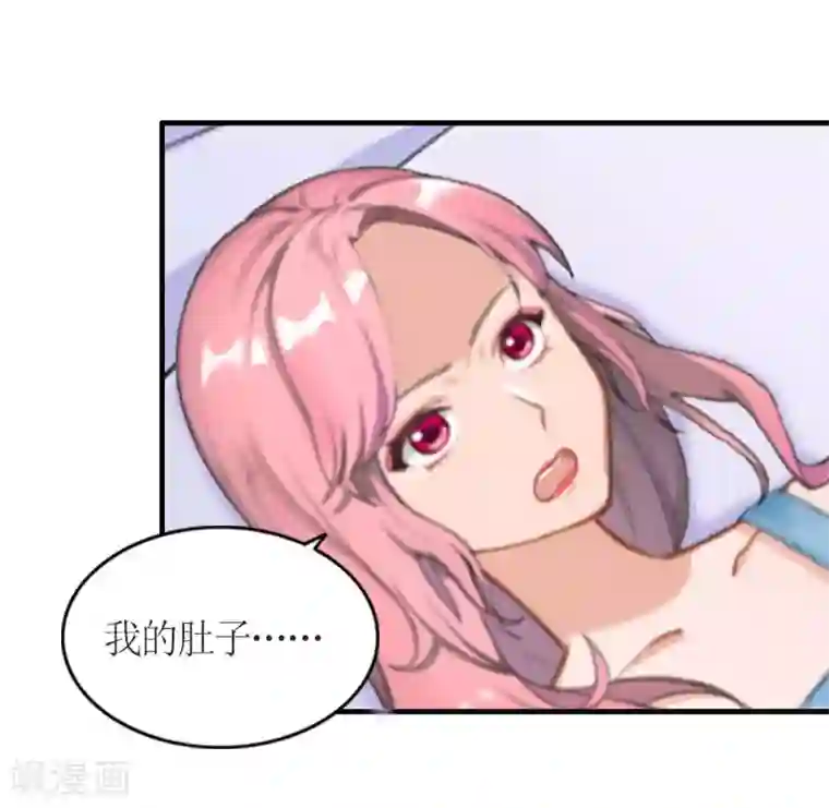 总裁大人不好惹第9话 流产