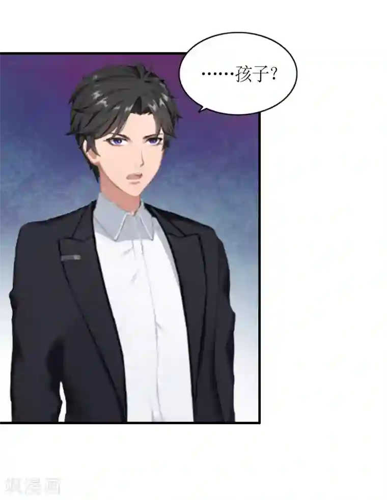 总裁大人不好惹第9话 流产