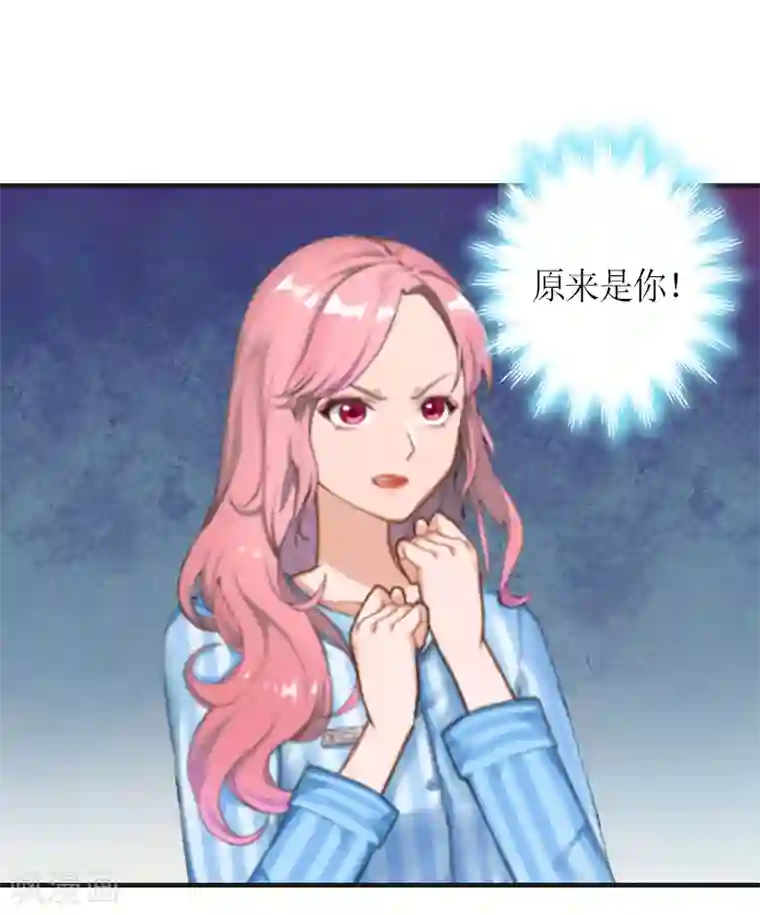 总裁大人不好惹第10话 我要你偿命！