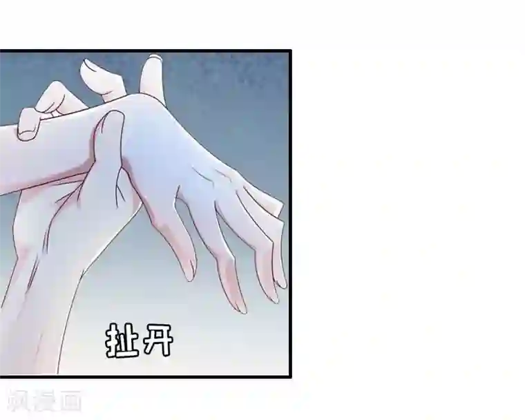 总裁大人不好惹第10话 我要你偿命！