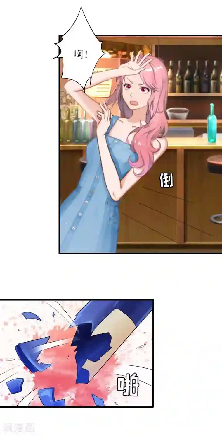 总裁大人不好惹第10话 我要你偿命！