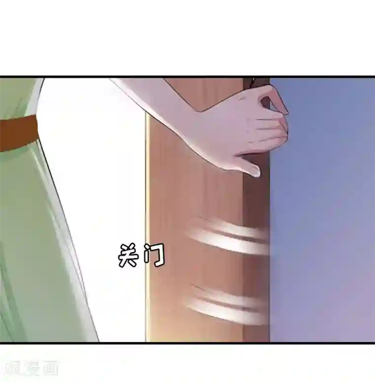 总裁大人不好惹第10话 我要你偿命！