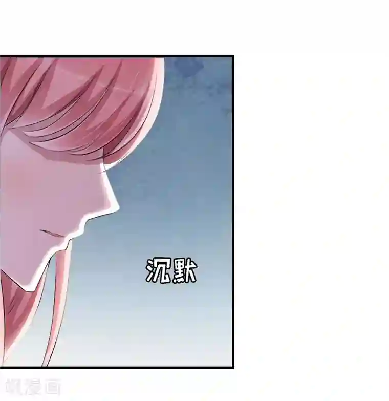 总裁大人不好惹第10话 我要你偿命！