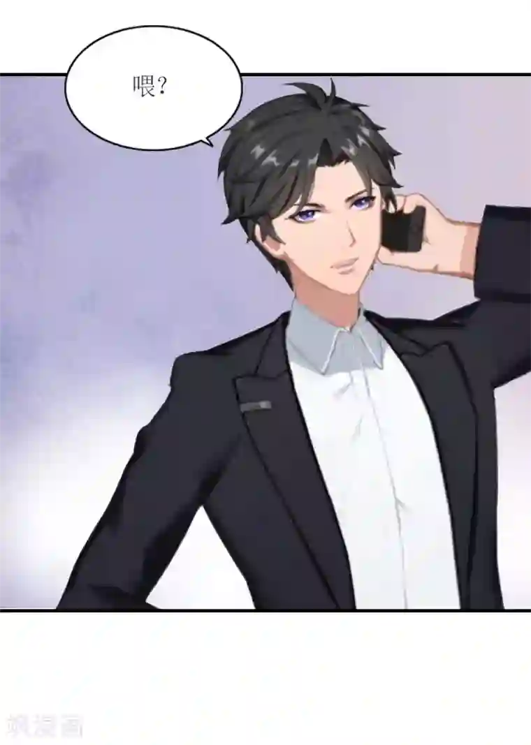 总裁大人不好惹第10话 我要你偿命！