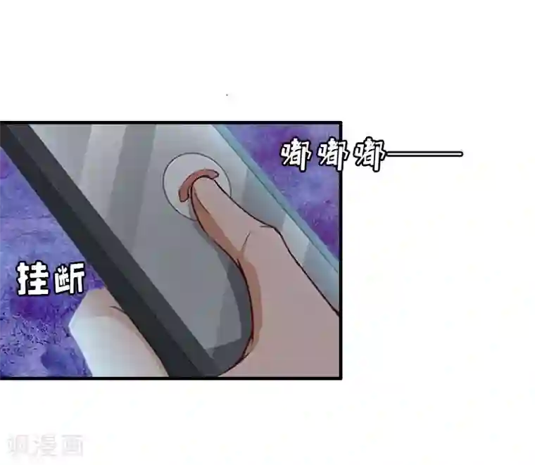 总裁大人不好惹第10话 我要你偿命！