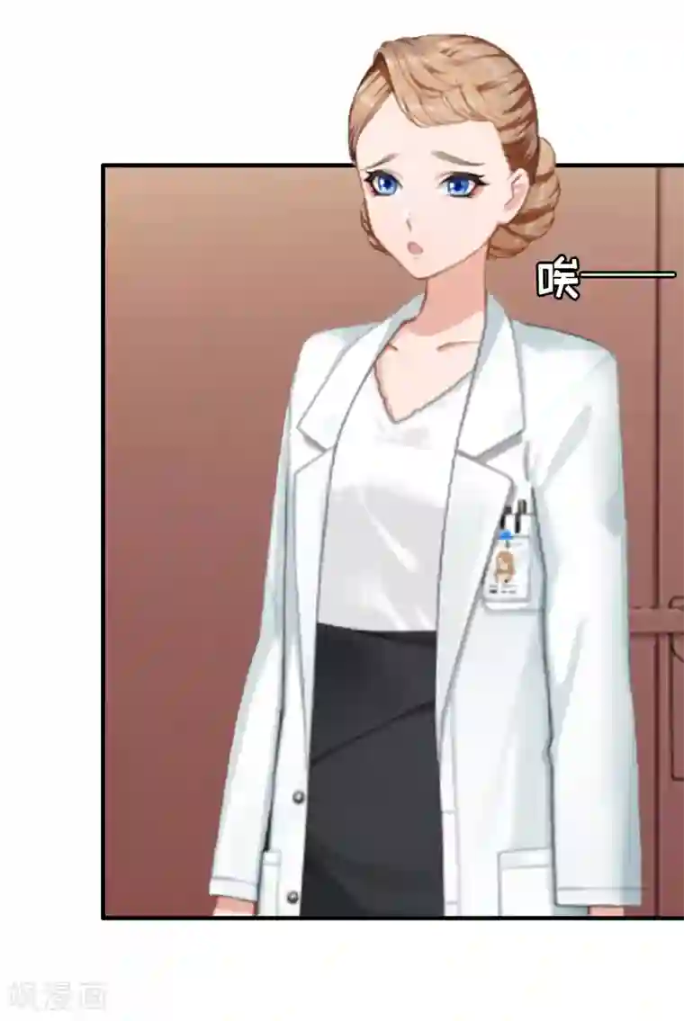 总裁大人不好惹第10话 我要你偿命！