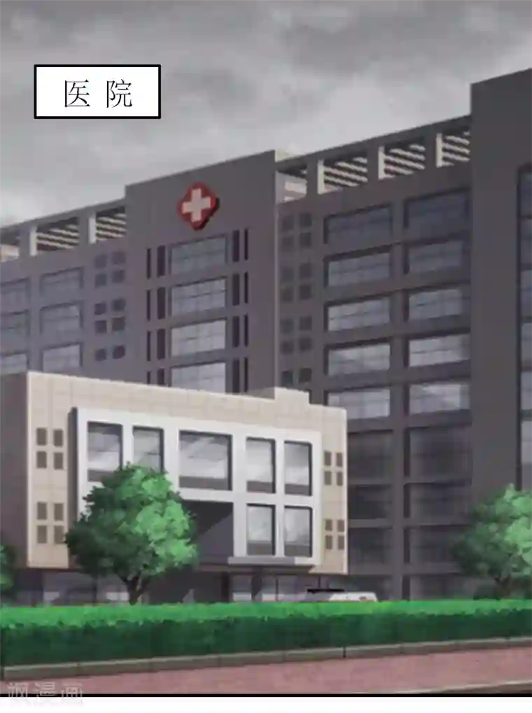 总裁大人不好惹第11话 秦墨白，我们离婚吧！