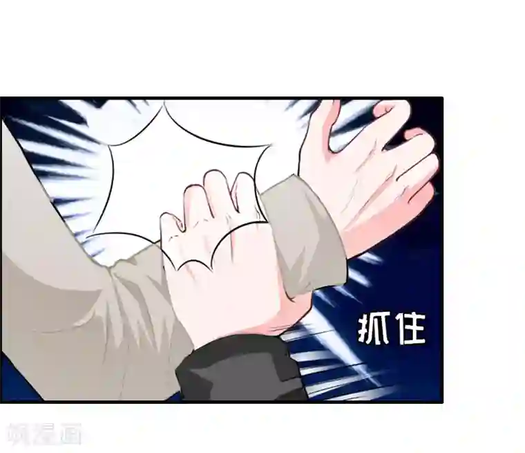 总裁大人不好惹第11话 秦墨白，我们离婚吧！