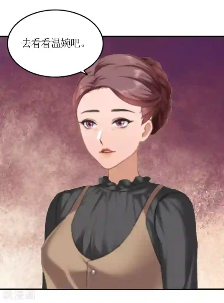总裁大人不好惹第11话 秦墨白，我们离婚吧！