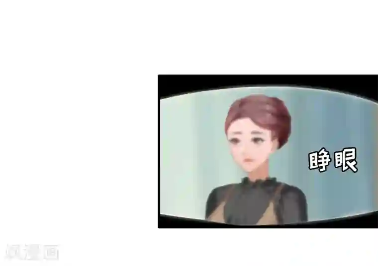 总裁大人不好惹第11话 秦墨白，我们离婚吧！