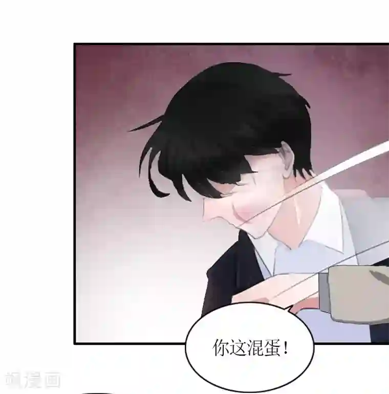 总裁大人不好惹第11话 秦墨白，我们离婚吧！