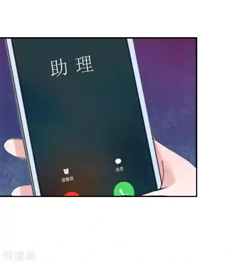 总裁大人不好惹第11话 秦墨白，我们离婚吧！