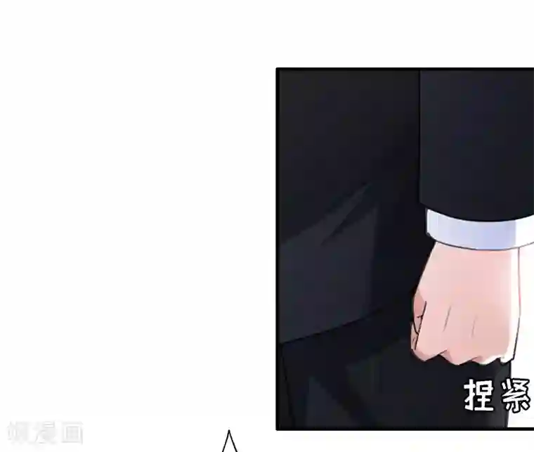 总裁大人不好惹第11话 秦墨白，我们离婚吧！