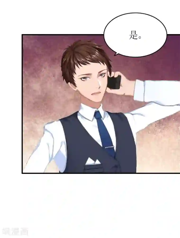 总裁大人不好惹第11话 秦墨白，我们离婚吧！