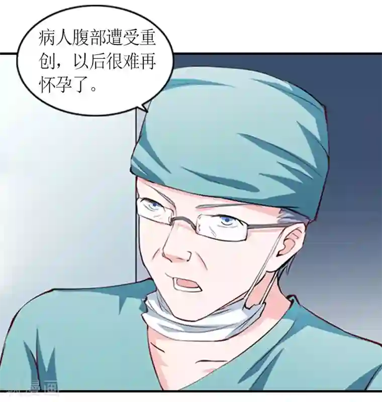 总裁大人不好惹第11话 秦墨白，我们离婚吧！