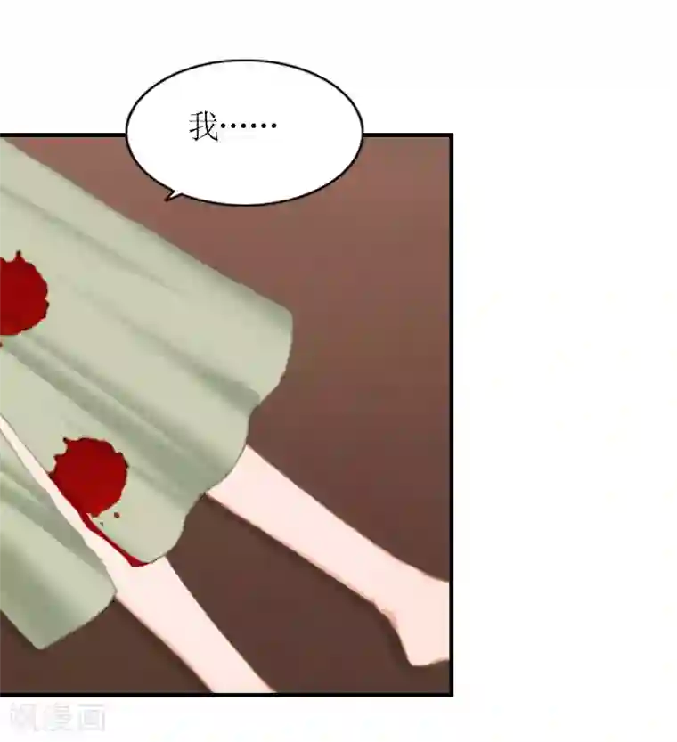 总裁大人不好惹第13话 下场