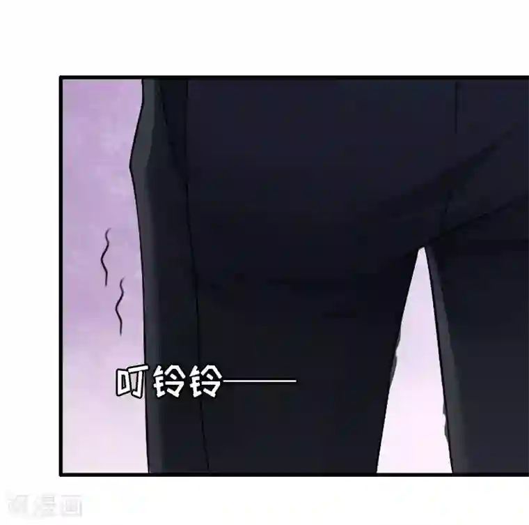 总裁大人不好惹第13话 下场