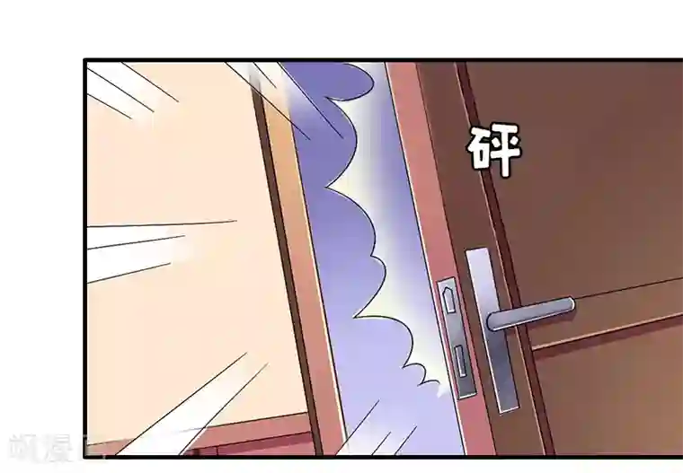 总裁大人不好惹第14话 威胁