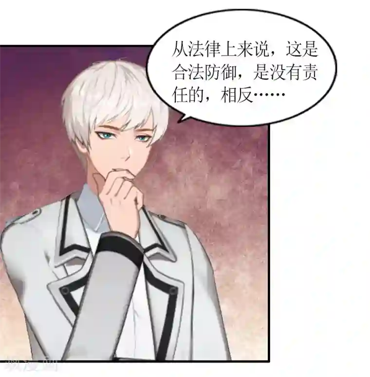 总裁大人不好惹第15话 破产