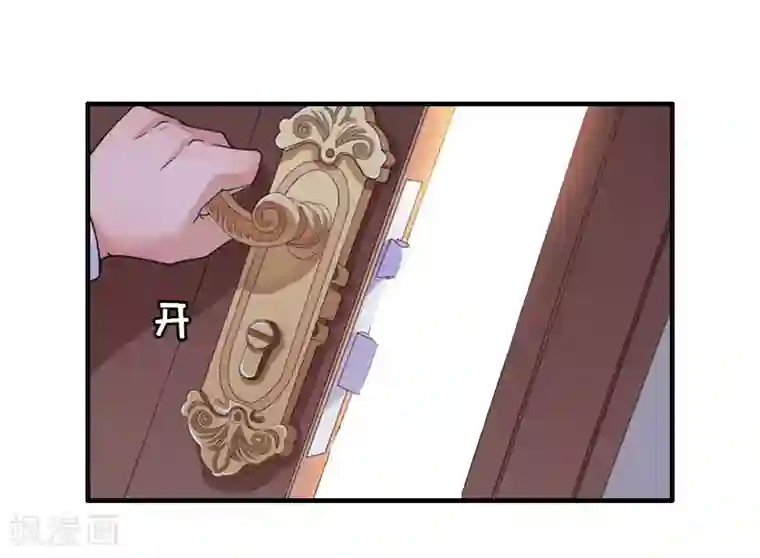 总裁大人不好惹第15话 破产