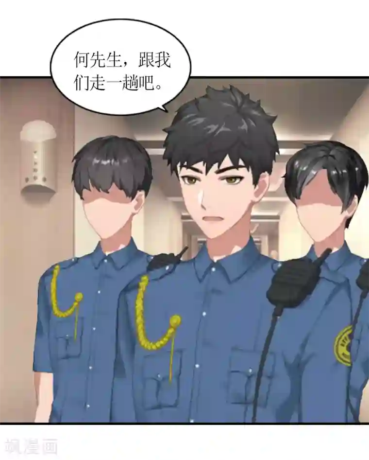 总裁大人不好惹第15话 破产