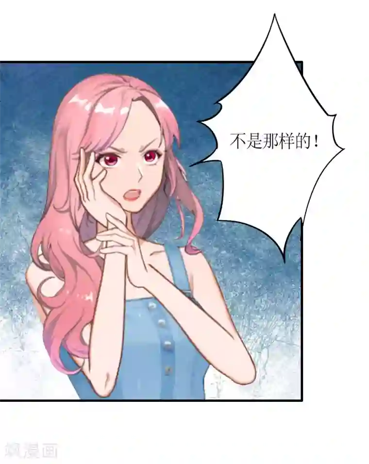 总裁大人不好惹第15话 破产