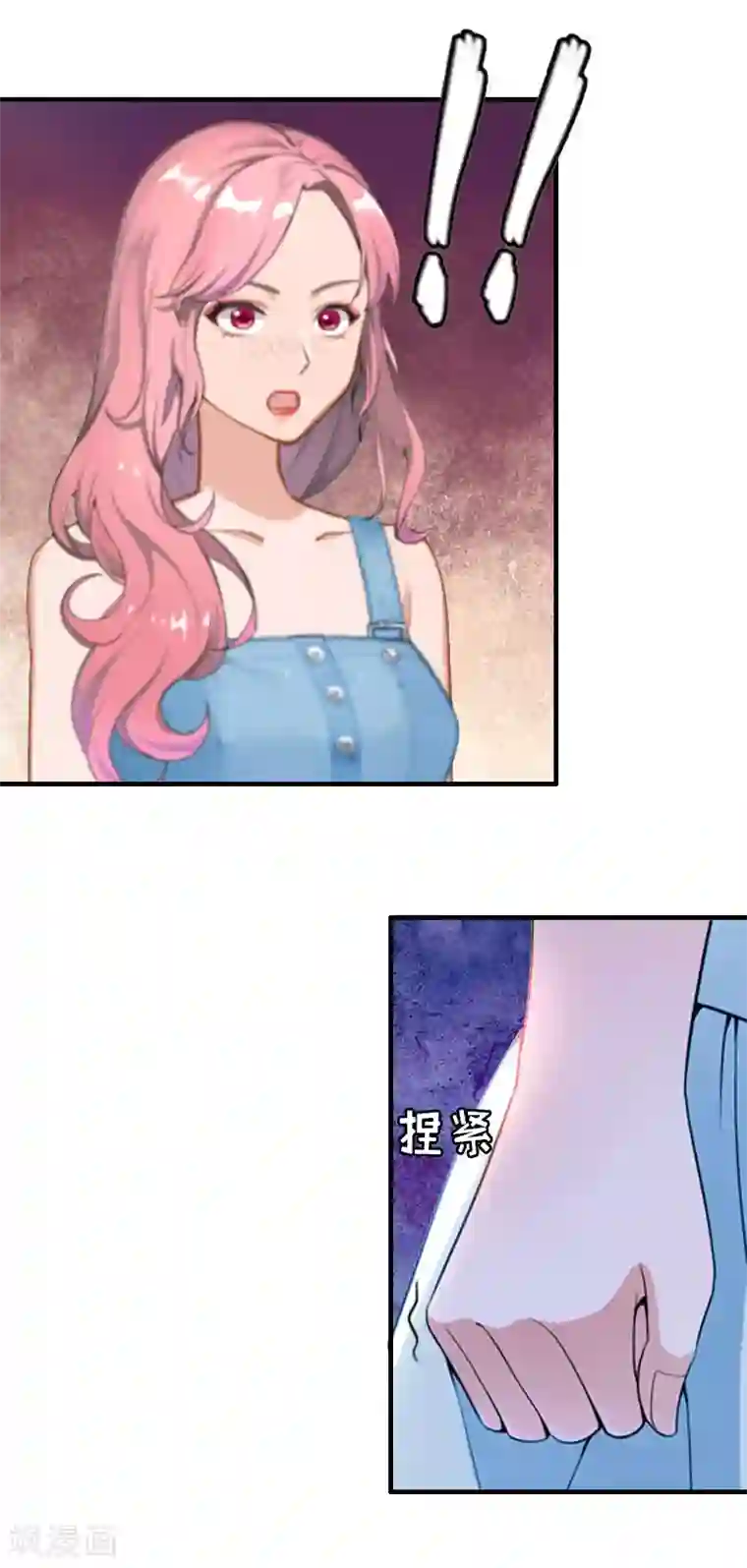 总裁大人不好惹第16话 对抗