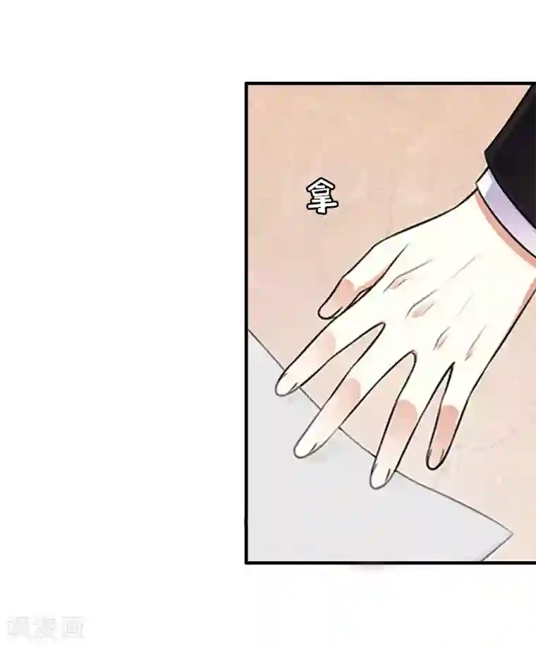 总裁大人不好惹第16话 对抗