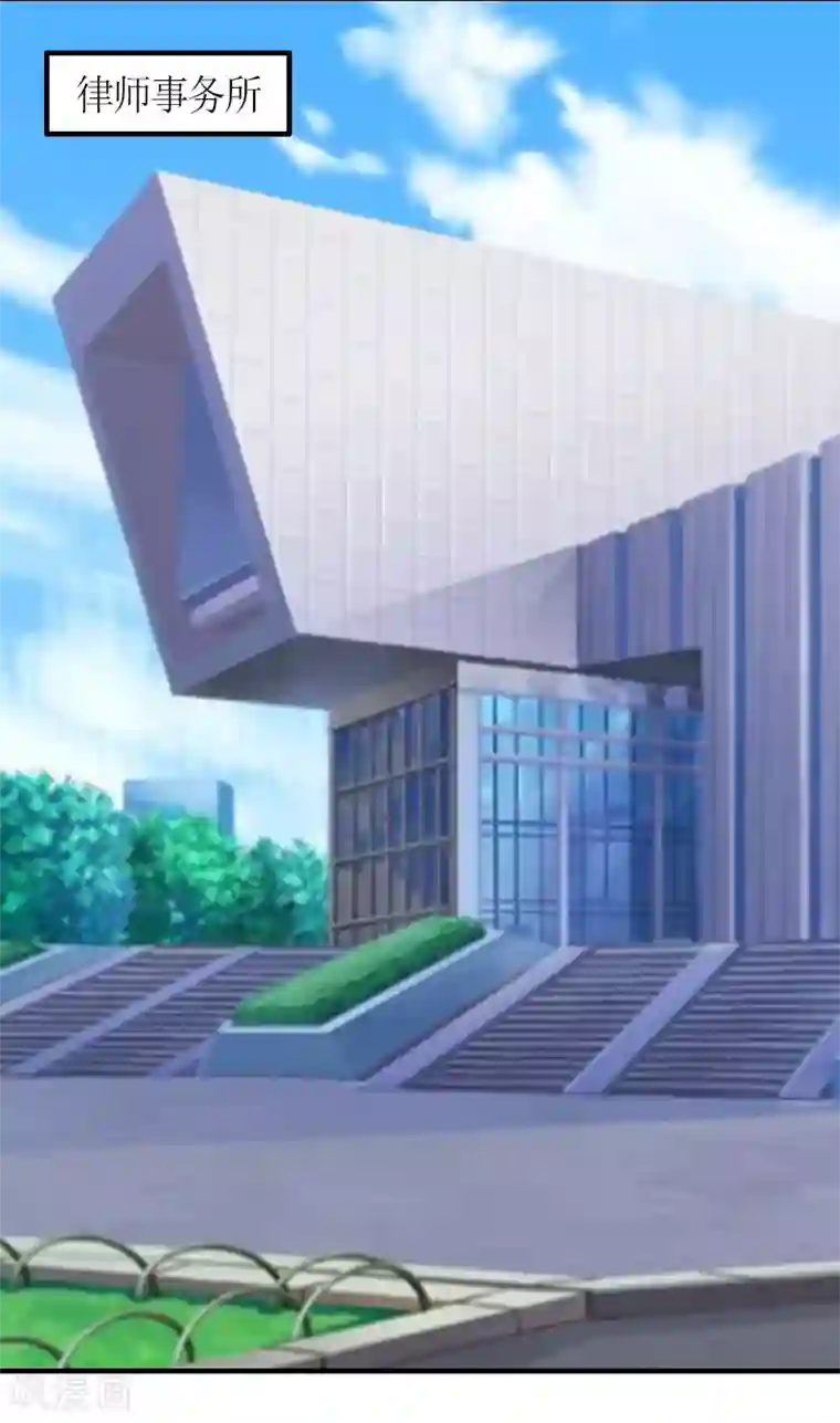 总裁大人不好惹第17话 许诺的身份