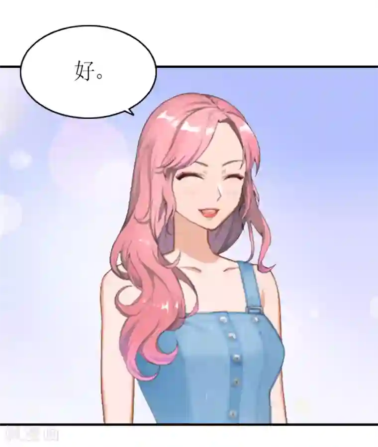 总裁大人不好惹第17话 许诺的身份