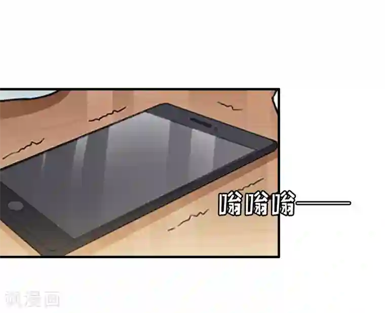 总裁大人不好惹第17话 许诺的身份