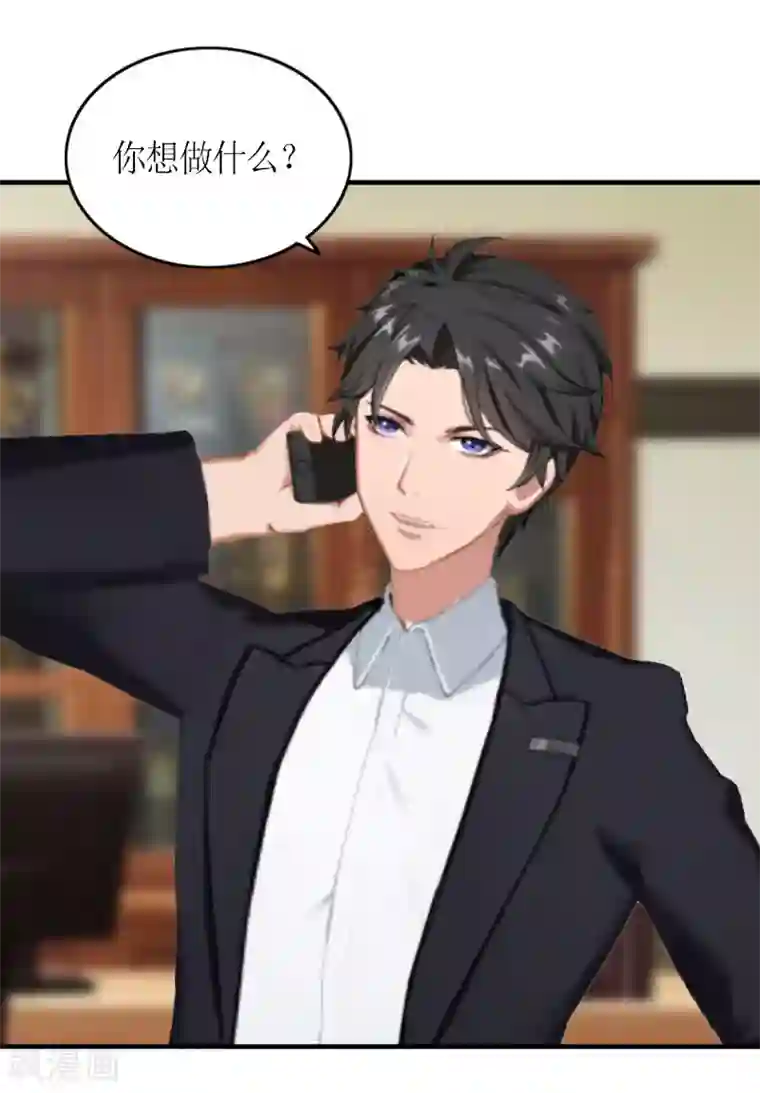 总裁大人不好惹第17话 许诺的身份