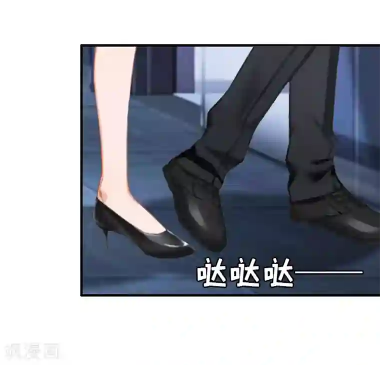 总裁大人不好惹第17话 许诺的身份