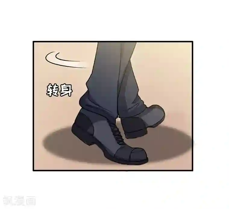 总裁大人不好惹第18话 威胁