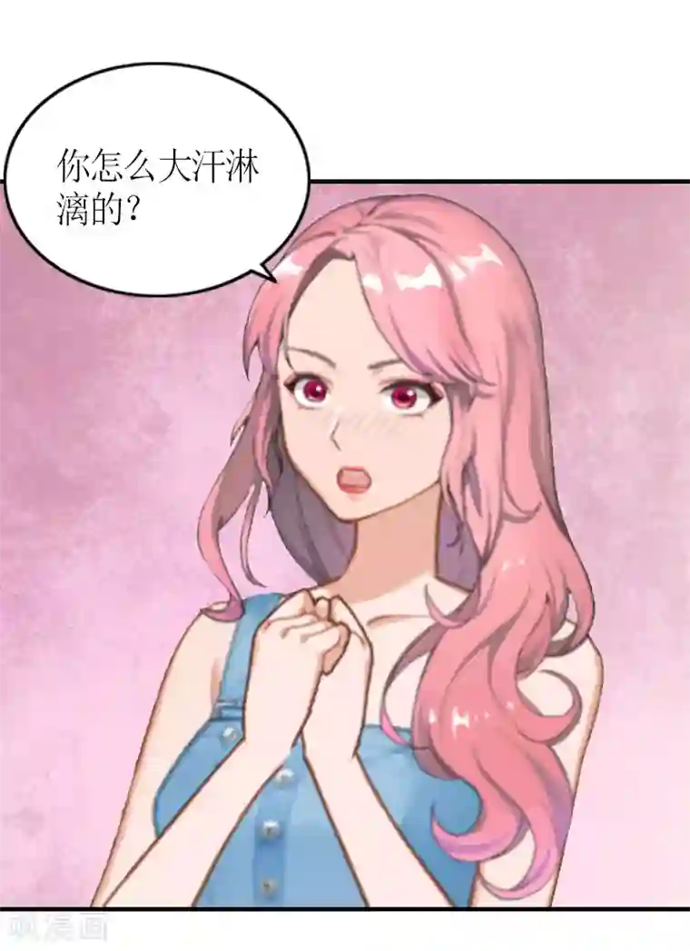 总裁大人不好惹第18话 威胁