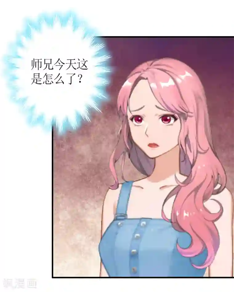 总裁大人不好惹第18话 威胁