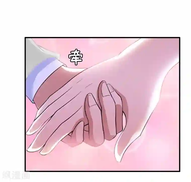 总裁大人不好惹第18话 威胁