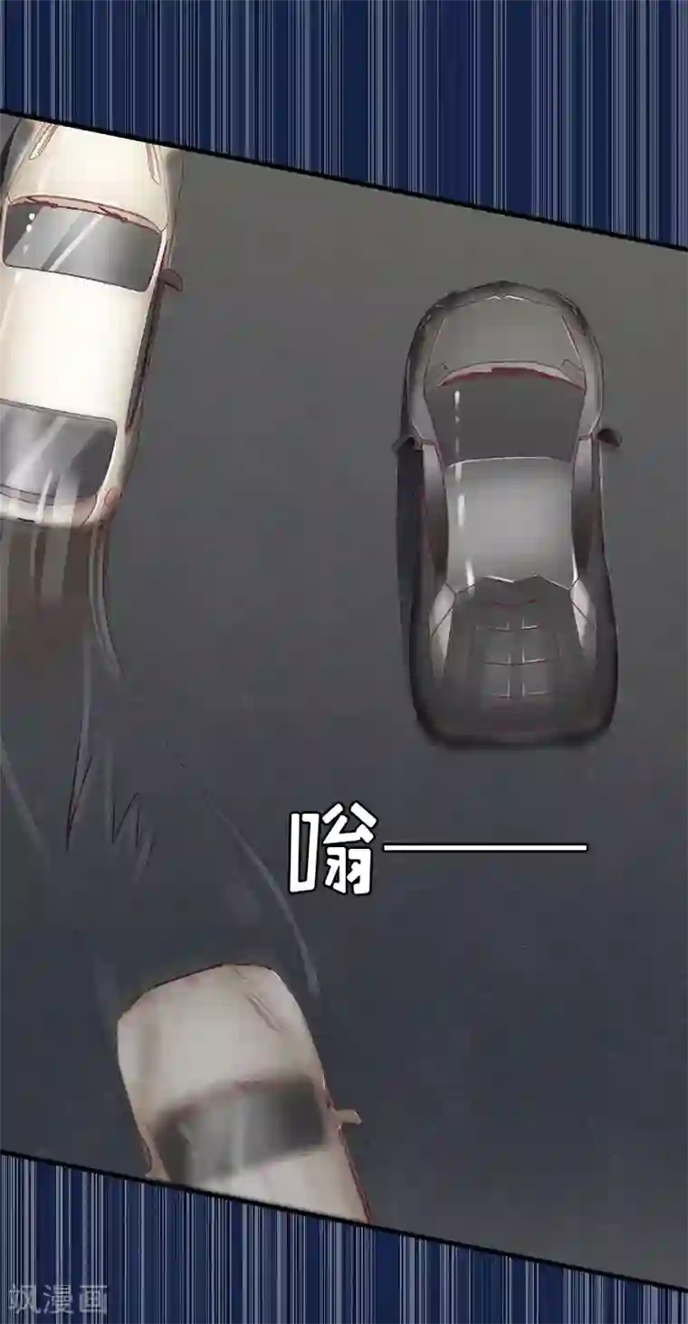 总裁大人不好惹第19话 截杀