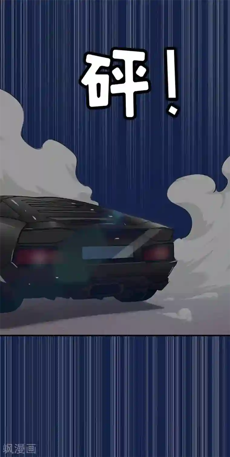 总裁大人不好惹第19话 截杀