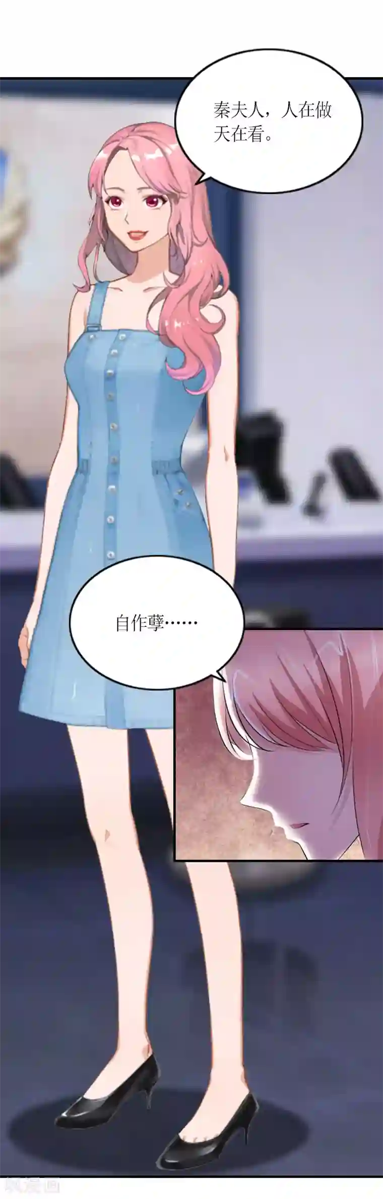 总裁大人不好惹第20话 重伤