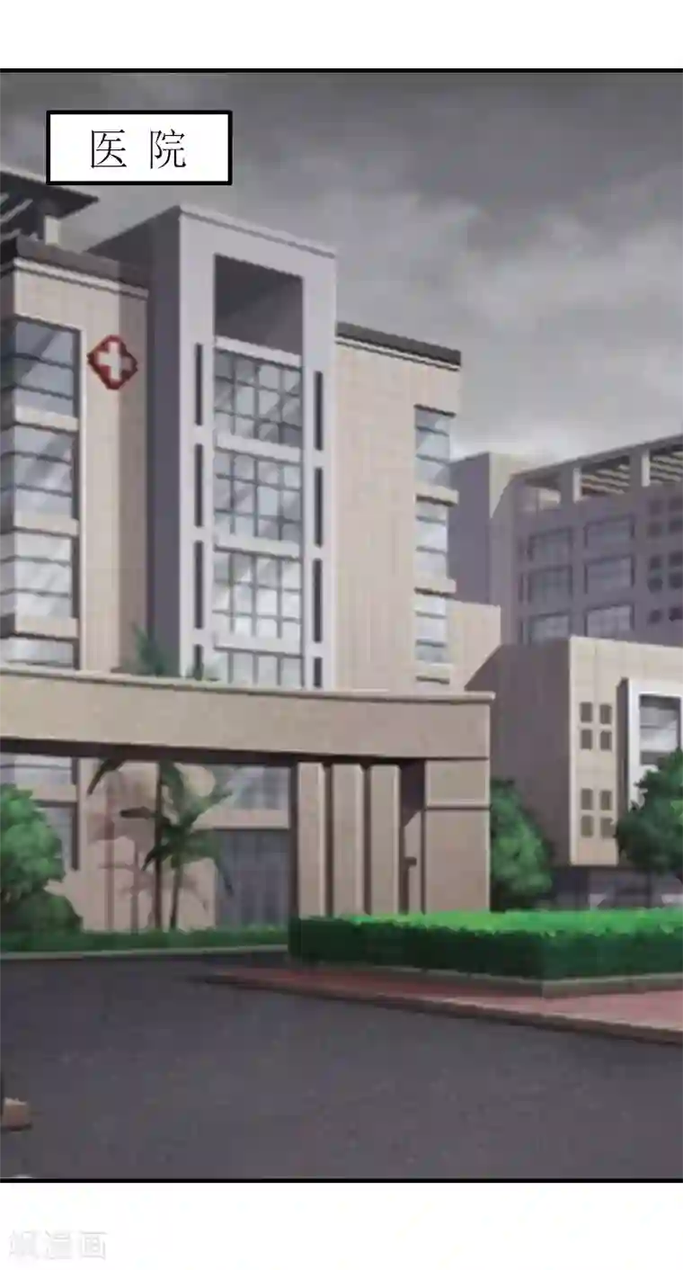 总裁大人不好惹第21话 无期徒刑