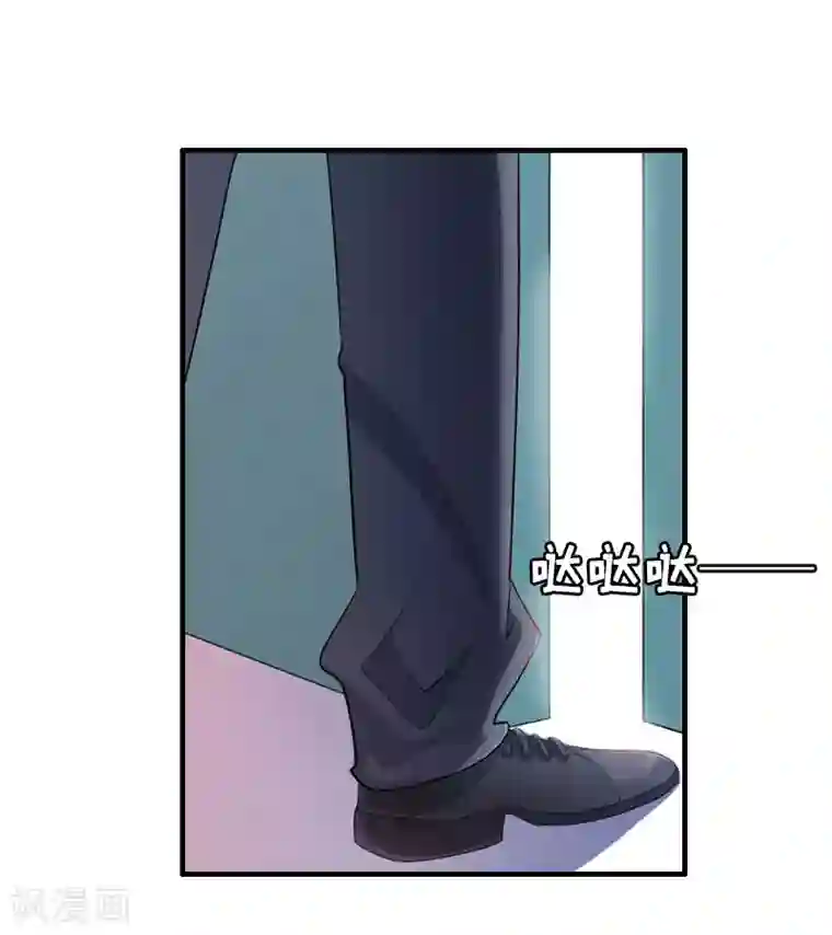 总裁大人不好惹第22话 逃跑