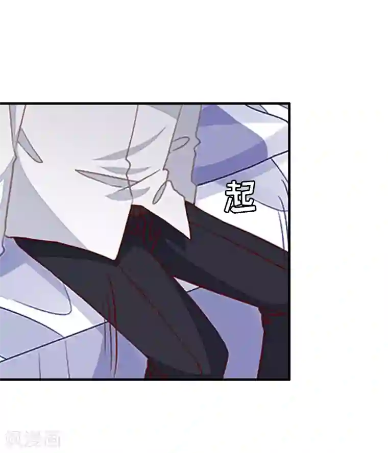 总裁大人不好惹第22话 逃跑