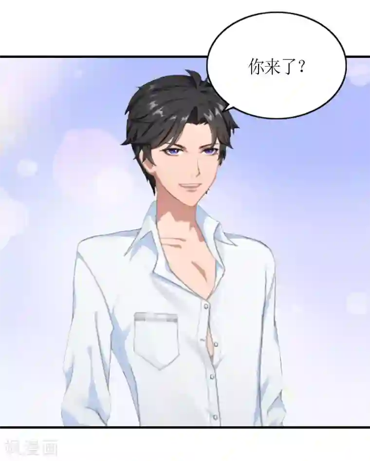 总裁大人不好惹第22话 逃跑