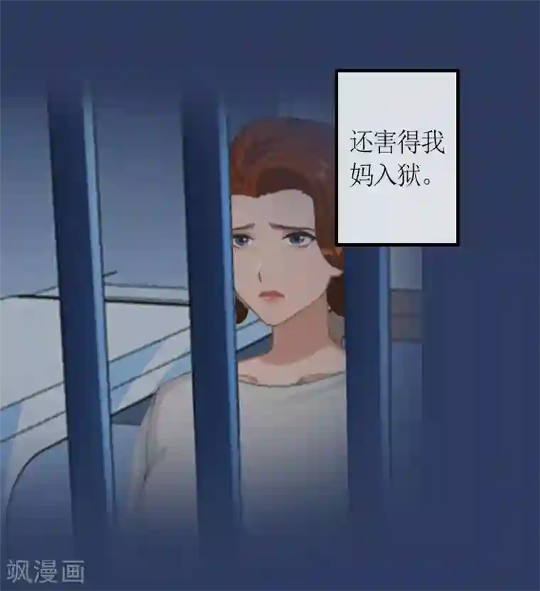 总裁大人不好惹第23话 出国