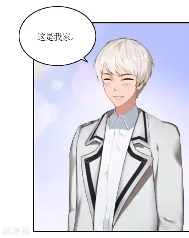 总裁大人不好惹第23话 出国