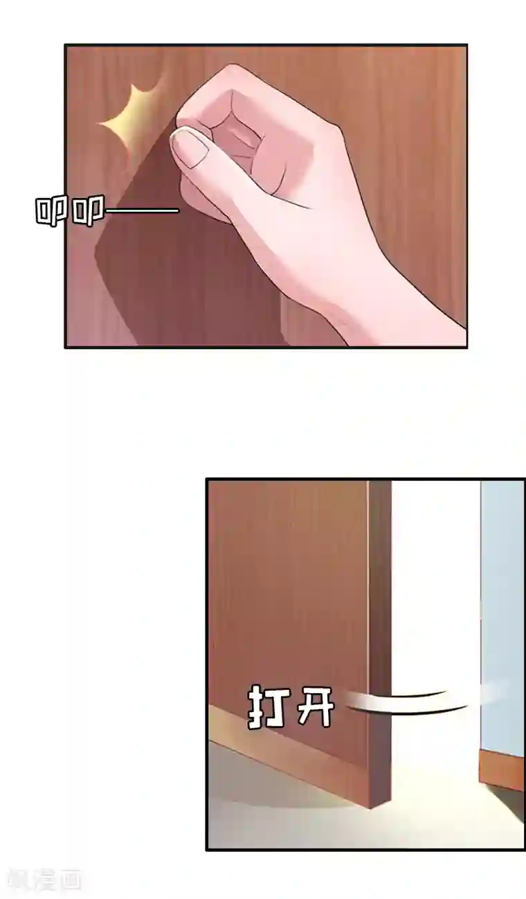 总裁大人不好惹第23话 出国