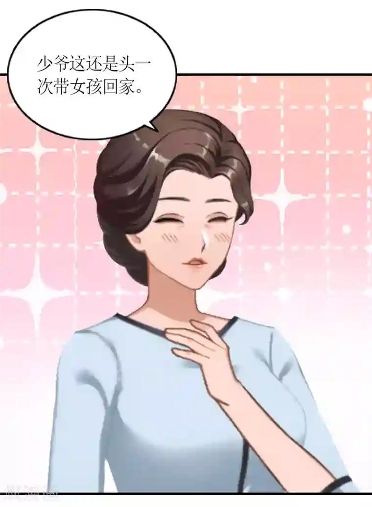 总裁大人不好惹第23话 出国