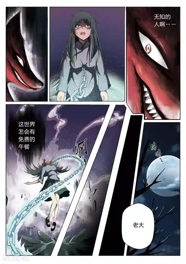 丁程鑫你真的好大